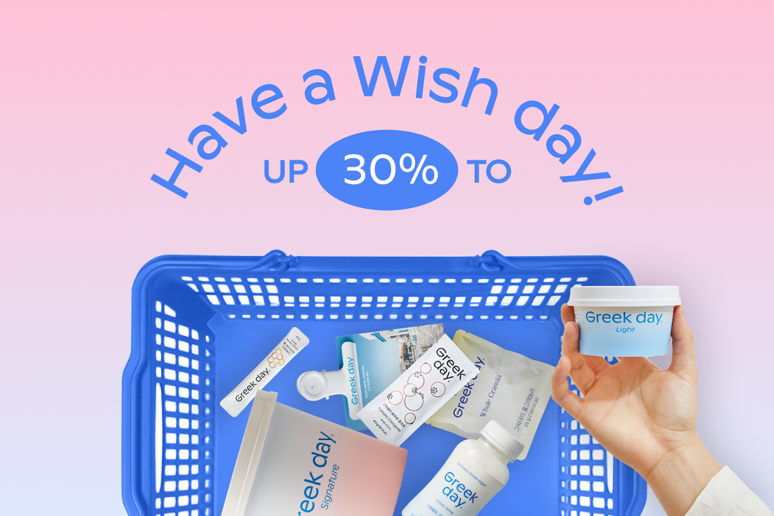 Have a Wish day!